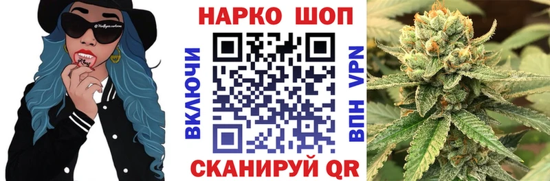 Продажа наркотиков Карачев А ПВП МЕФ КОКАИН Метамфетамин МАРИХУАНА Кодеин ГАШ