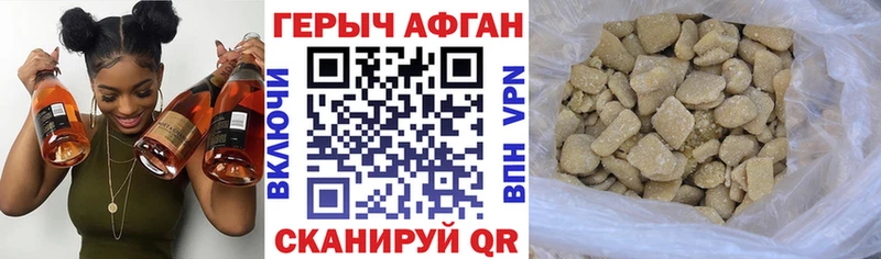 закладки  Карачев  ГЕРОИН хмурый 