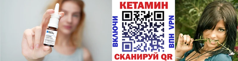 КЕТАМИН VHQ  цена наркотик  Карачев 