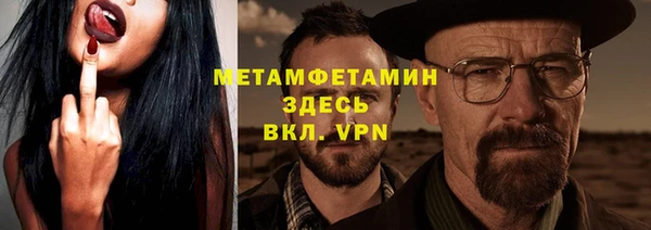 альфа пвп VHQ Алексеевка
