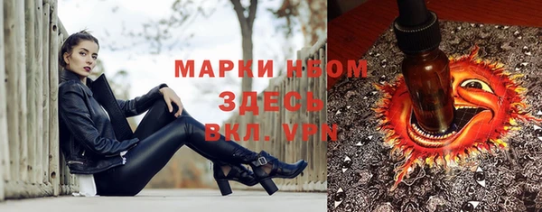 альфа пвп VHQ Алексеевка