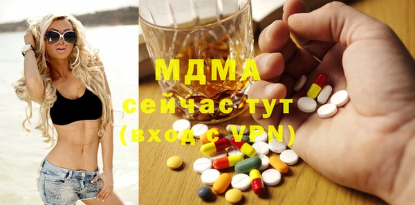 МДПВ Абаза