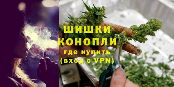 альфа пвп VHQ Алексеевка