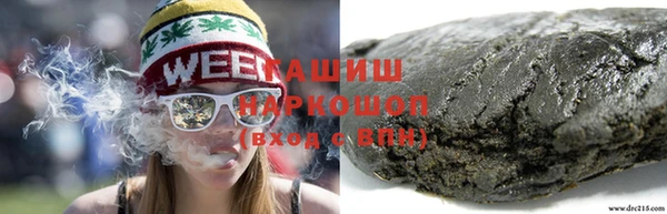 альфа пвп VHQ Алексеевка