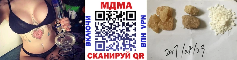 магазин продажи наркотиков  Карачев  площадка клад  МДМА молли 
