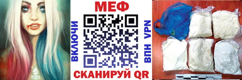 гидра Карачев Мефедрон кристаллы