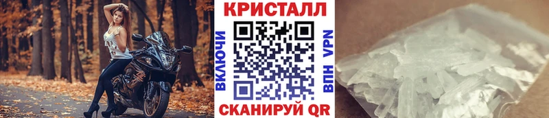 Метамфетамин пудра  ссылка на мегу   Карачев 